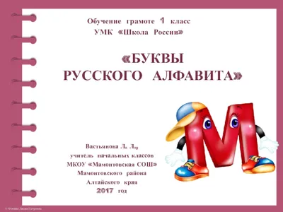Тся» или «тца»? Выучат ли русский язык дети мигрантов | ОБЩЕСТВО | АиФ  Калининград
