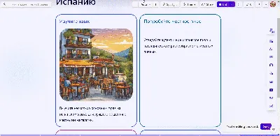 Русский язык 1 класс / Буква А / ТЕЛЕУРОК 16.09.20 - YouTube