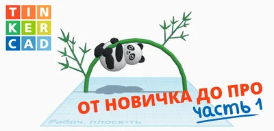 Картинки для школьной презентации - 82 фото