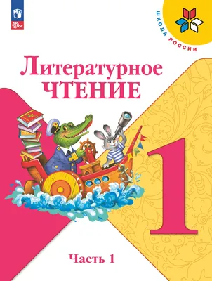 Азбука в стихах и картинках - презентация онлайн