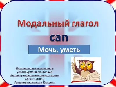 Обучение грамоте \"Звук [а] и буква А\" - Интернет-класс