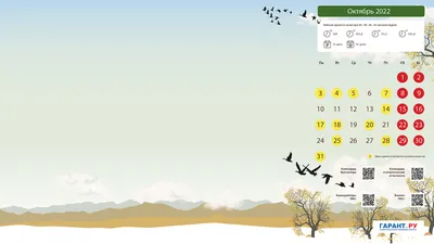 Цветочные обои для рабочего стола бесплатно | Canva