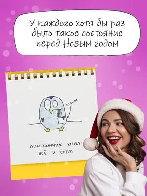 Антибуки Подарочные статусы на рабочий стол