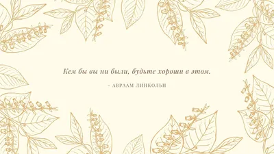 Обои на рабочий стол в стиле минимализм бесплатно | Canva