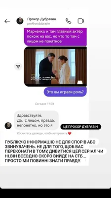 Прекрасные изображения Прохора Дубравина