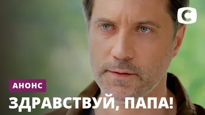 Изображение Прохора Дубравина в Full HD