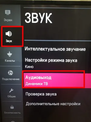 Телевизор LG SK8100 (55,65,75\") 2018 года : Телевизоры LG - Обсуждение