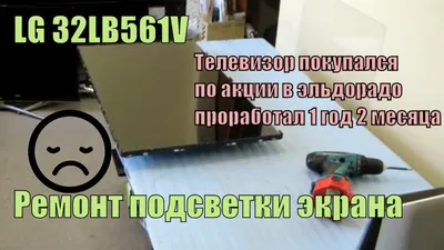 Телевизор LG 42LB650V купить онлайн: цены, характеристики и отзывы | Киев,  Харьков, Днепр, Одесса