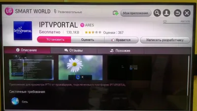 Почему пропал цвет в телевизоре (красный, зеленый, синий) — что делать? -  TV Fix