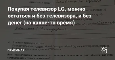Отзывы на 43\" Телевизор LG 43UM7100PLB, 4K Ultra HD, черный, СМАРТ ТВ,  WebOS в интернет-магазине СИТИЛИНК (1145967)