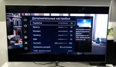 Пропала яркость на телевизоре LG, Самсунг: как настроить плохую и  увеличенную