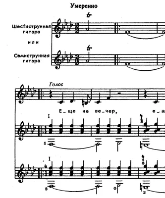 Аккорды для гитары: аппликатура простейших аккордов
