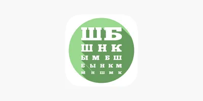 Скорочтение — тренируем периферическое зрение с таблицами Шульте.
