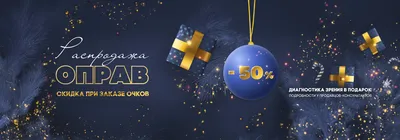 Как проверить зрение самостоятельно - Здоровье 24