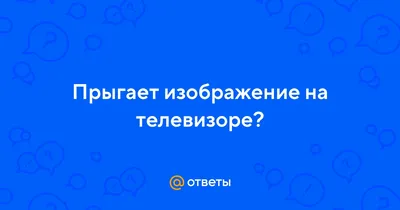 коллаж современного искусства. летнее настроение. пловец прыгает в море из  ретро компьютер телевизор. Стоковое Изображение - изображение насчитывающей  картина, конспектов: 225528181