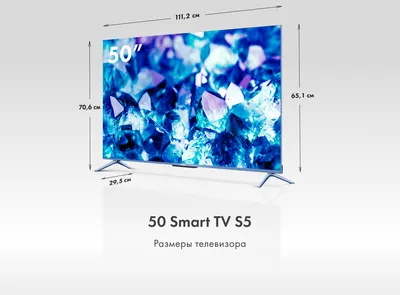 Обзор умного телевизора KIVI 55U740LB 55'' UHD — Mobile-review.com — Все о  мобильной технике и технологиях