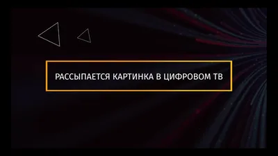 Отзывы на Телевизор Haier 50 Smart TV S5 - 55 отзывов на официальном сайте  Haier