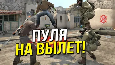 Пуля на вылет Подарочный набор бокалов для коньяка