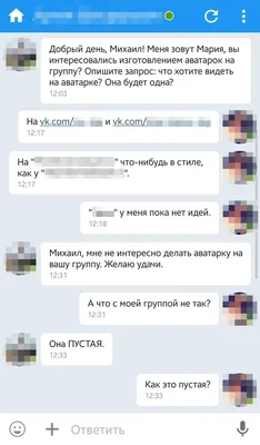 Создать мем \"пустая ава, стандартный аватар, пустой аватар человека\" -  Картинки - Meme-arsenal.com