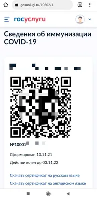 Что такое QR-код?