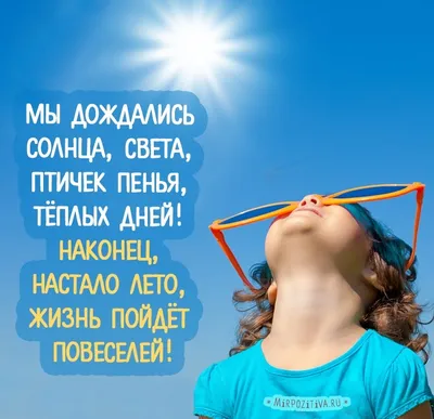 Картинки на аву радостные - красивая подборка