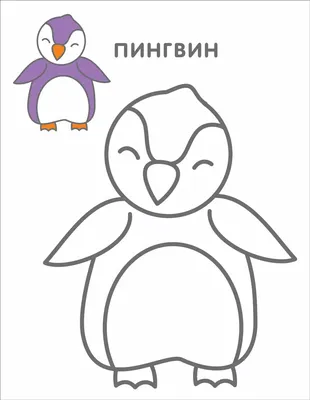 Две раскраски на одном листе - 69 фото