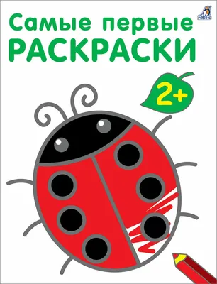 Картинки раскраски 2 (54 фото) » Юмор, позитив и много смешных картинок