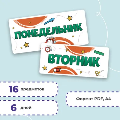 ПРОСВЕЩЕНИЕ. ИНОСТРАННЫЕ ЯЗЫКИ» » РАЗВИТИЕ ПОЗНАВАТЕЛЬНОГО ИНТЕРЕСА У  ОБУЧАЮЩИХСЯ НА УРОКАХ АНГЛИЙСКОГО ЯЗЫКА ПОСРЕДСТВОМ ВКЛЮЧЕНИЯ ДИДАКТИЧЕСКИХ  ИГР