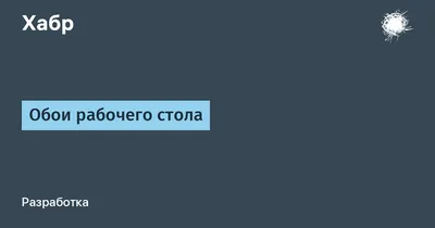 Фоны раст - 66 фото