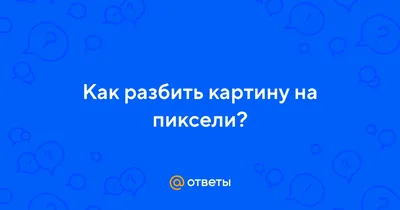 Пяльцы для вышивания, набор для практики вышивания стежков, деревянная  вышивка, рукоделие, сделай сам, игла, поделки для женщин – лучшие товары в  онлайн-магазине Джум Гик