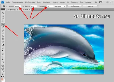 Как разрезать картинку на части в Photoshop | СублиМастер