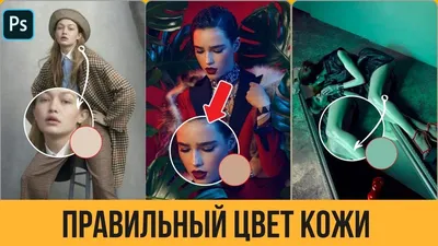 Уроки Adobe Photoshop (Фотошоп) - как пользоваться | Обучение и курсы - на  Проверили