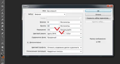 Adobe Photoshop. Продвинутый уровень