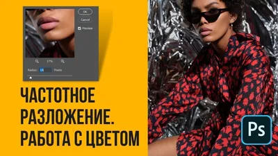 Уроки Adobe Photoshop (Фотошоп) - как пользоваться | Обучение и курсы - на  Проверили