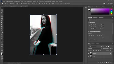 Создание эффекта разделения цветов в Photoshop