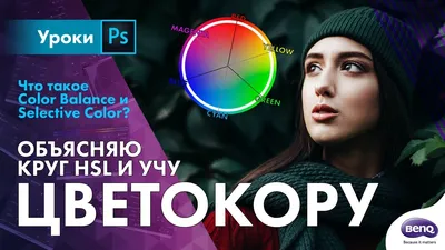 Уроки Adobe Photoshop (Фотошоп) - как пользоваться | Обучение и курсы - на  Проверили