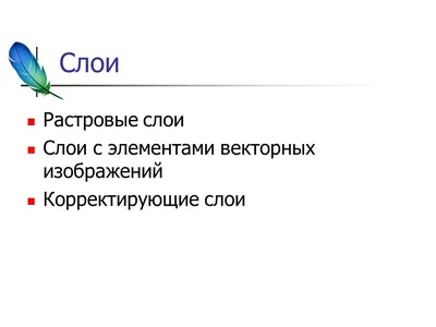 ГАЙД] Смешивание изображений. Режимы наложения в программах