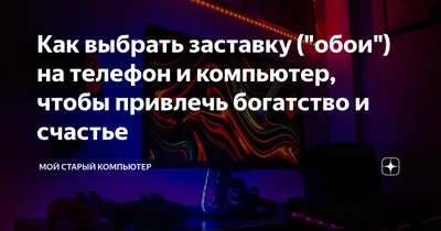 Обои \"Разные\" на рабочий стол, скачать бесплатно лучшие картинки Разные на  заставку ПК (компьютера) | mob.org