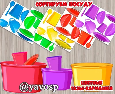 Комплект дидактических игр \"Мой дом\"