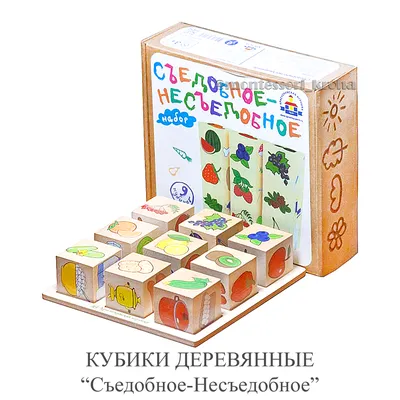 консультации для родителей «какие игрушки необходимы детям» | Консультация  на тему: | Образовательная социальная сеть