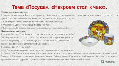 Настольная игра \"СЪЕДОБНОЕ - НЕСЪЕДОБНОЕ\" с деревянными кубиками – купить  за 890 руб | Монтессори Кроха