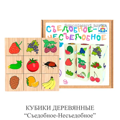 Многоразовые игры на липучках