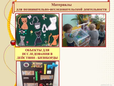 Материалы участника регионального методического конкурса в номинац