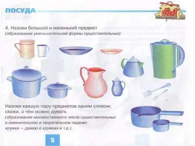 Необычные кружки