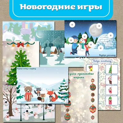 Картинки Признаки зимы (39 шт.) - #10131