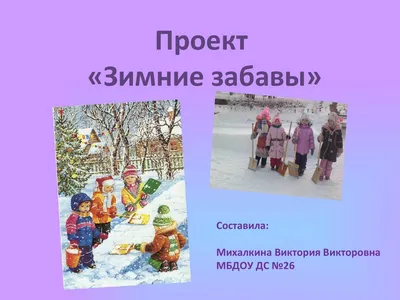 Новогодние пазлы и разрезные картинки для малышей | Детские поделки, Для  малышей, Малыши