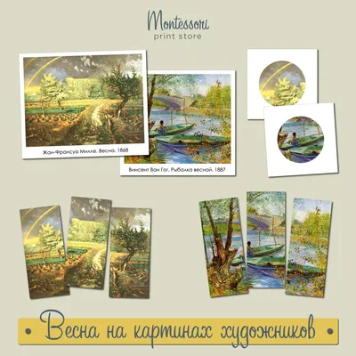 Признаки зимы в картинках для детей в школе и в детском саду.