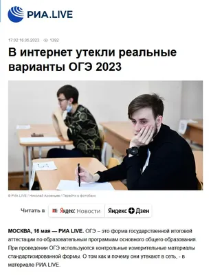 Реальные Фото – Telegraph