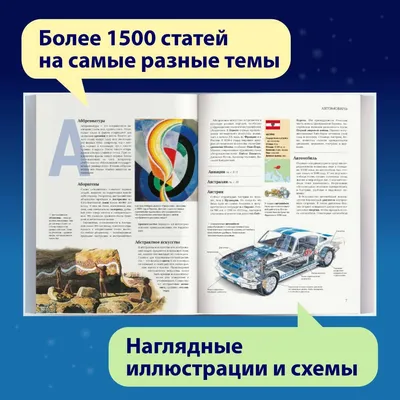 Магнитная катастрофа. К чему приведет смена полюсов Земли - РИА Новости,  24.01.2022