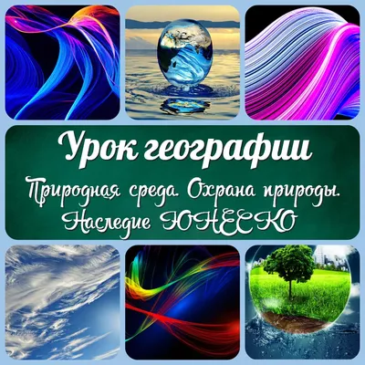 Доклад на тему: \"Королевские традиции Англии\"